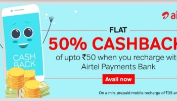 My Airtel 150₹ + 50₹ offer: what is free Airtel WiFi data