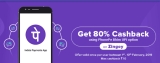 PhonePe 80% cashback: 80% cashback on any gift card on Zingoy