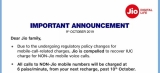 Jio Important Announcement : IUC Plans