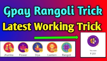 Trick to Get Rangoli Stamp: Google Pay