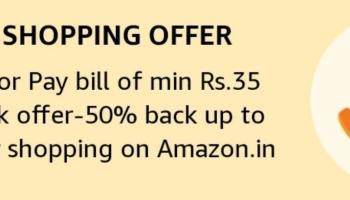 Get Rs.300 Cashback on Rs.500 :Amazon Shopping Offer