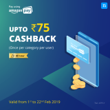 Amazon Pay Niki offer: Get 75₹ cashback