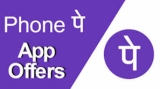 PhonePe all offers at one place: ever working offer on phonepe