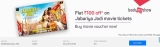 Get Flat Rs100 off Movie : Jabariya Jodi