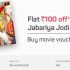 Free Rs 200 Cashback on streaming music on Amazon